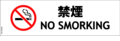 Engrish